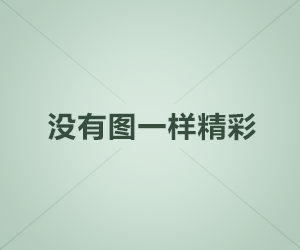 和谐家园(向阳)丨2室1厅二手房出售，价格：37.8万元